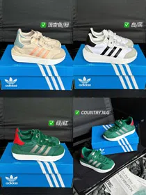 Adidas originals COUNTRY XLG durable support low-top children's casual shoes-4099