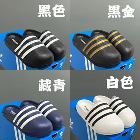 Adidas originals ADIFOM ADILETTE children's closed-toe slippers-4190