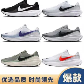Nike Revolution 8 Low-Top Casual Running Shoes-6036