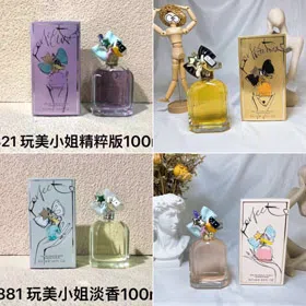 Marc Jacobs Perfect Intense Eau de Parfum-3021